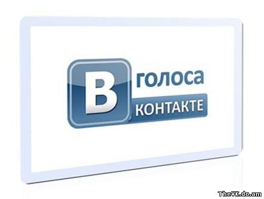 Увеличение рейтинга и накрутка голосов
