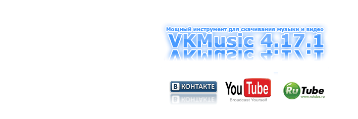 Солт